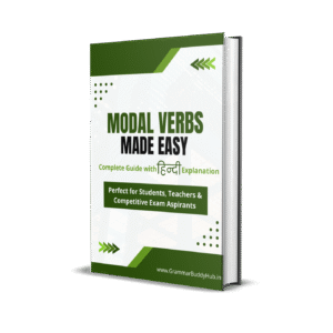 modal verbs (complete guide with hindi explaination)